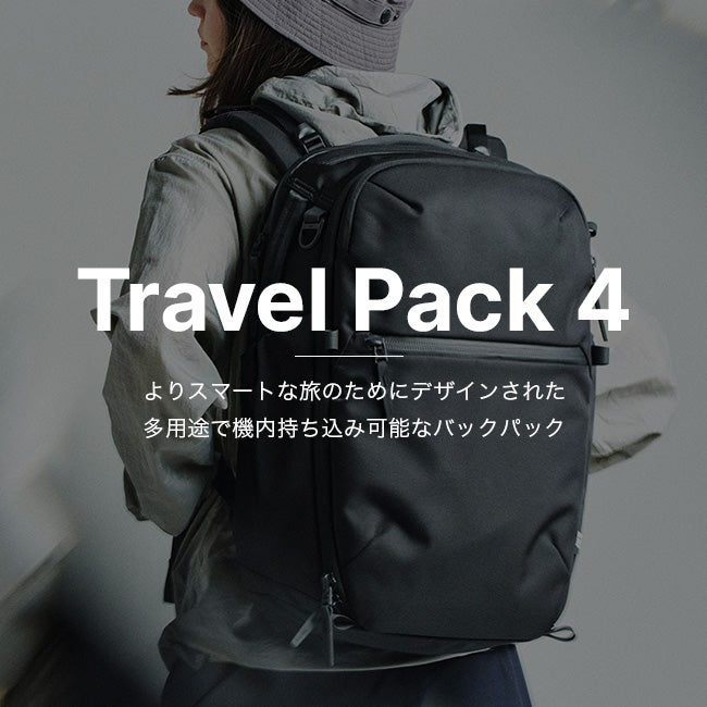 Aer エアー トラベルパック4 28L｜SUNDAY MOUNTAIN｜サンデーマウンテン