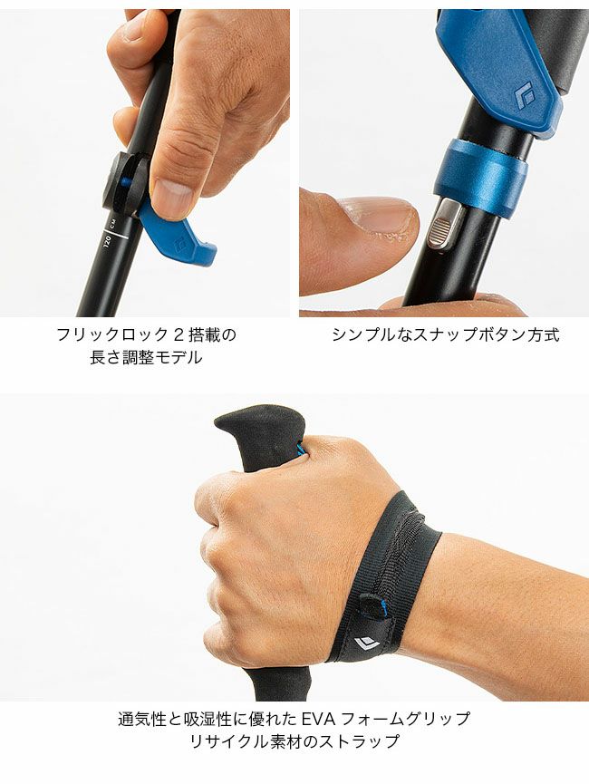 Black Diamond ブラックダイヤモンド ディスタンスFLZ ピューター