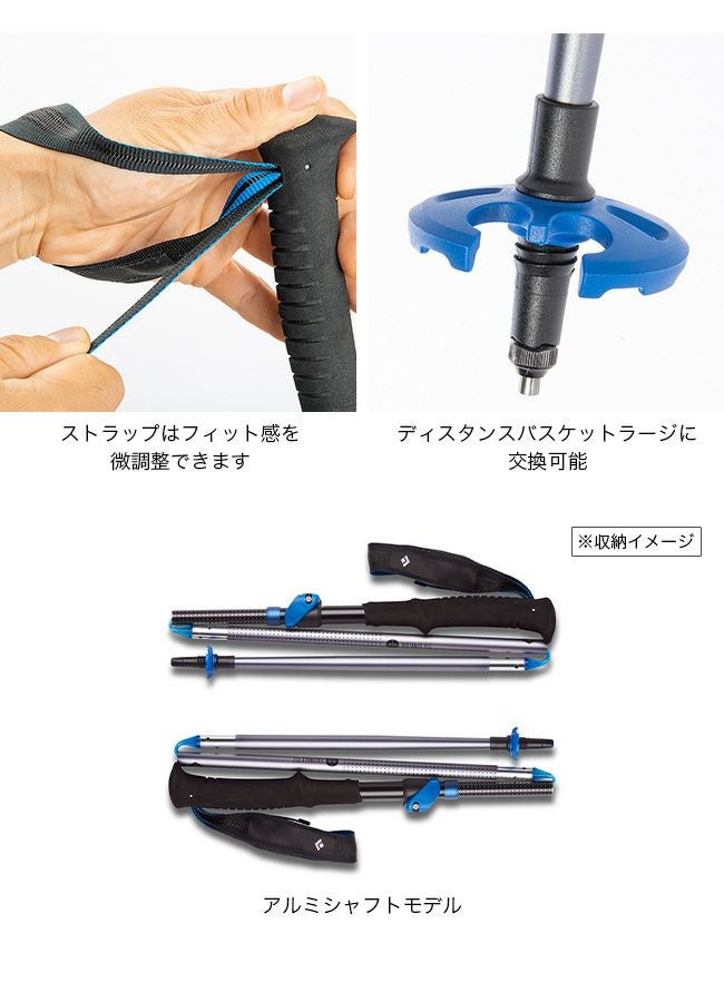 Black Diamond ブラックダイヤモンド ディスタンスFLZ ピューター