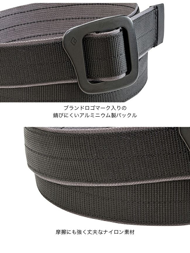 Black Diamond ブラックダイヤモンド ダイヤモンドマインベルト