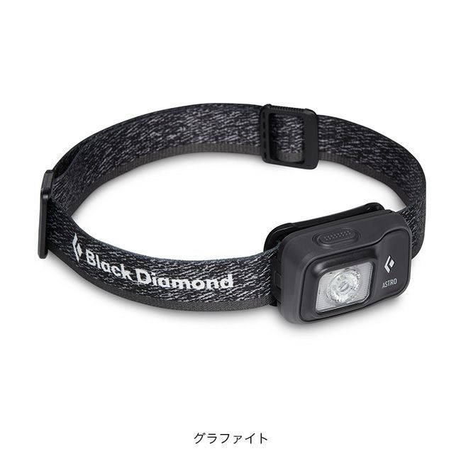 Black Diamond ブラックダイヤモンド アストロ300｜SUNDAY MOUNTAIN