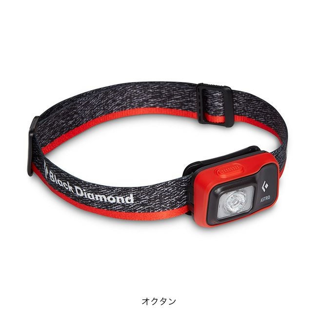 Black Diamond ブラックダイヤモンド アストロ300｜SUNDAY MOUNTAIN