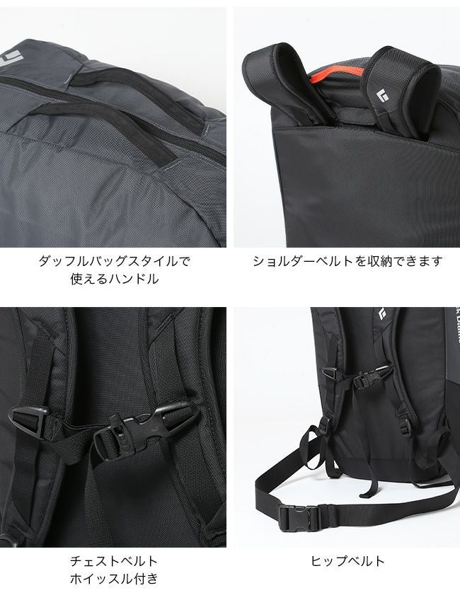 Black Diamond ブラックダイヤモンド ストーンダッフル42｜SUNDAY