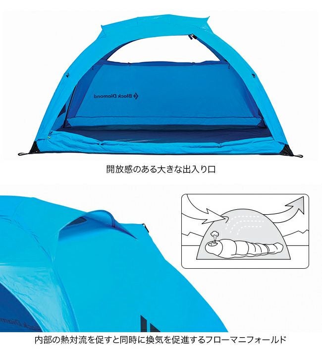 Black Diamond ブラックダイヤモンド ハイライト2P｜SUNDAY MOUNTAIN