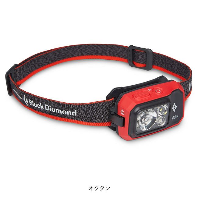 Black Diamond ブラックダイヤモンド ストーム450｜SUNDAY MOUNTAIN