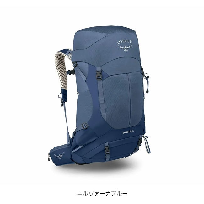 特典あり】OSPREY オスプレー ストラトス36｜SUNDAY MOUNTAIN
