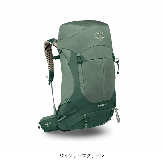 osprey stratos 50 　ストラトス５０　登山　ハイク　バック 楽天市場】オスプレー ストラトス 50の通販