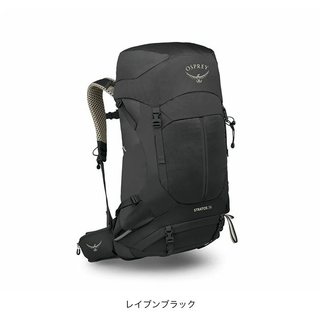特典あり】OSPREY オスプレー ストラトス36｜SUNDAY MOUNTAIN