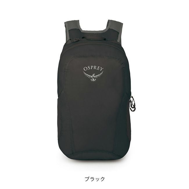 OSPREY オスプレー ULスタッフパック｜SUNDAY MOUNTAIN｜サンデー