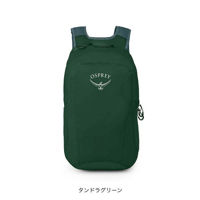 オスプレーリュック OSPREY オスプレー ULスタッフパック｜SUNDAY MOUNTAIN｜サンデー