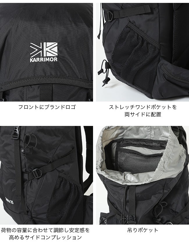 KARRIMOR カリマー タトラ25｜SUNDAY MOUNTAIN｜サンデーマウンテン