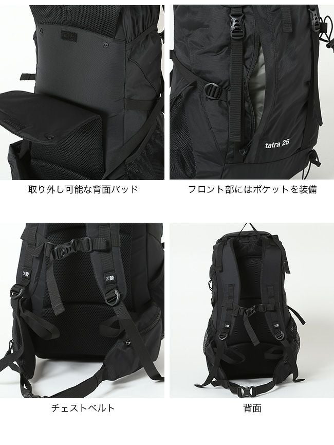 KARRIMOR カリマー タトラ25｜SUNDAY MOUNTAIN｜サンデーマウンテン