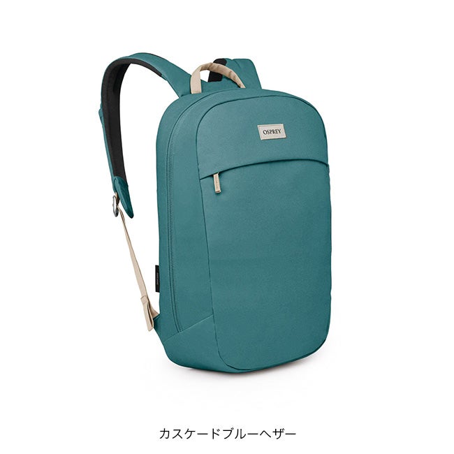 OSPREY オスプレー アーケインラージデイ｜SUNDAY MOUNTAIN｜サンデー