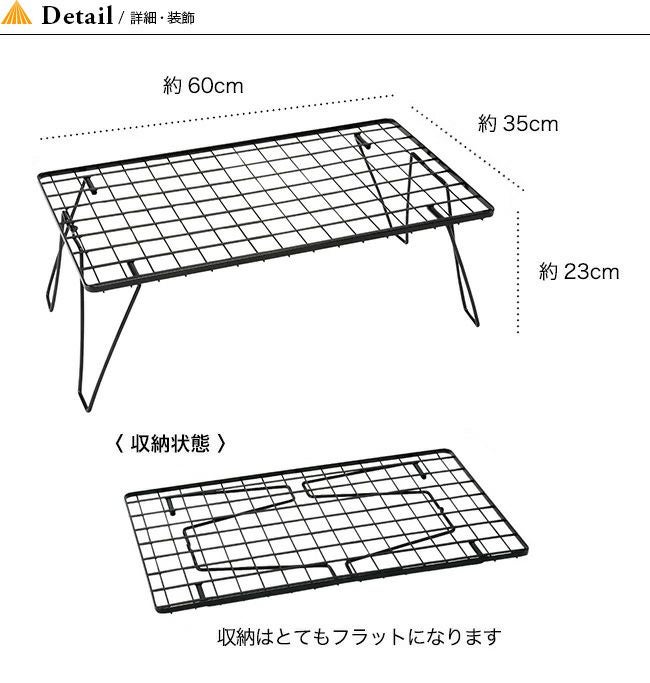UNIFLAME ユニフレーム フィールドラック｜SUNDAY MOUNTAIN｜サンデー