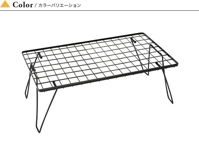 UNIFLAME ユニフレーム フィールドラック｜SUNDAY MOUNTAIN｜サンデー