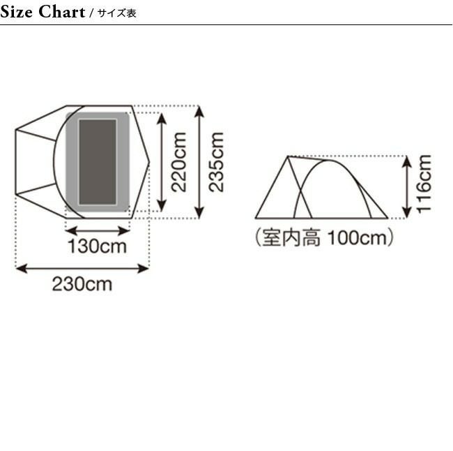 snow peak スノーピーク ミニッツドーム Pro.air 1｜SUNDAY MOUNTAIN