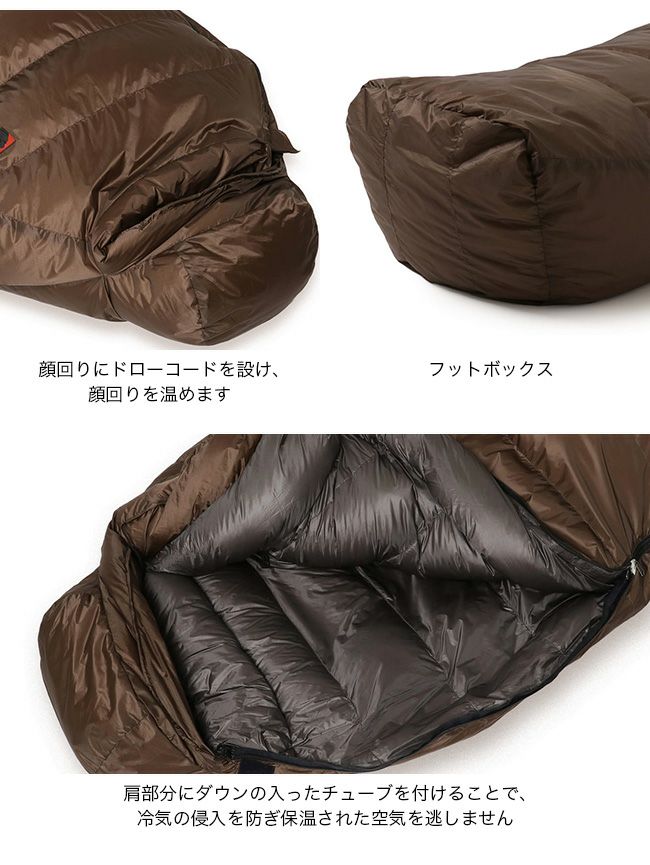 NANGA ナンガ オーロラテックスライト750DX レギュラー｜SUNDAY