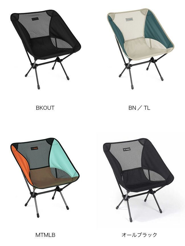 Helinox ヘリノックス チェアワン｜SUNDAY MOUNTAIN｜サンデーマウンテン