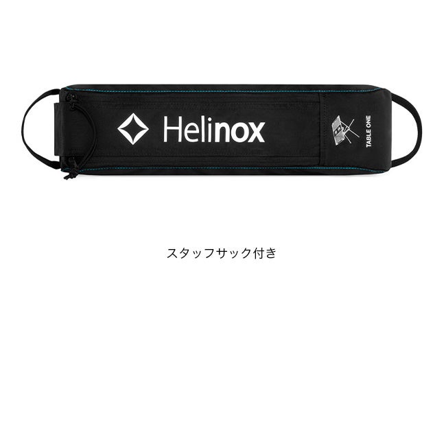 Helinox ヘリノックス テーブルワン｜SUNDAY MOUNTAIN｜サンデーマウンテン