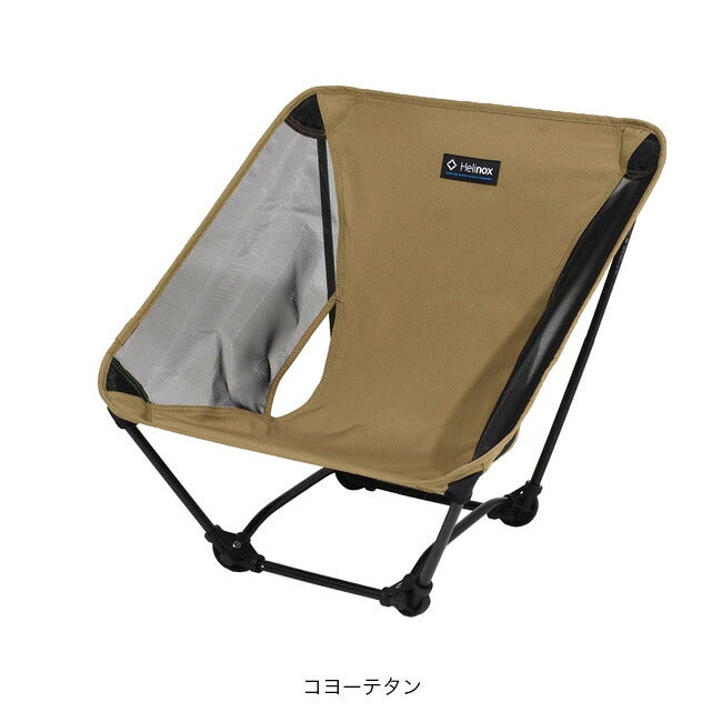 Helinox ヘリノックス　グランドチェア グラウンドチェア コヨーテ Helinox ヘリノックス グラウンドチェア｜SUNDAY MOUNTAIN｜サンデー