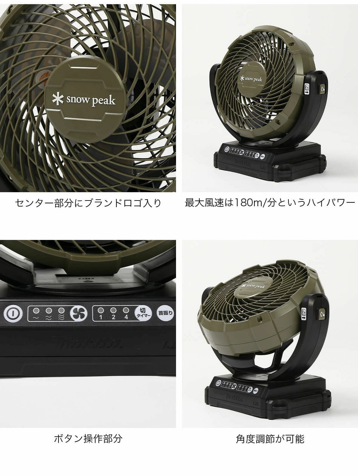 snow peak スノーピーク フィールドファン｜SUNDAY MOUNTAIN｜サンデー