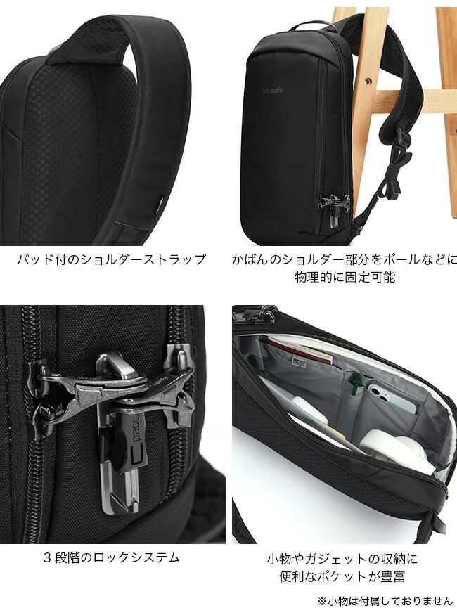 Pacsafe パックセーフ Vテックスリング｜SUNDAY MOUNTAIN｜サンデー