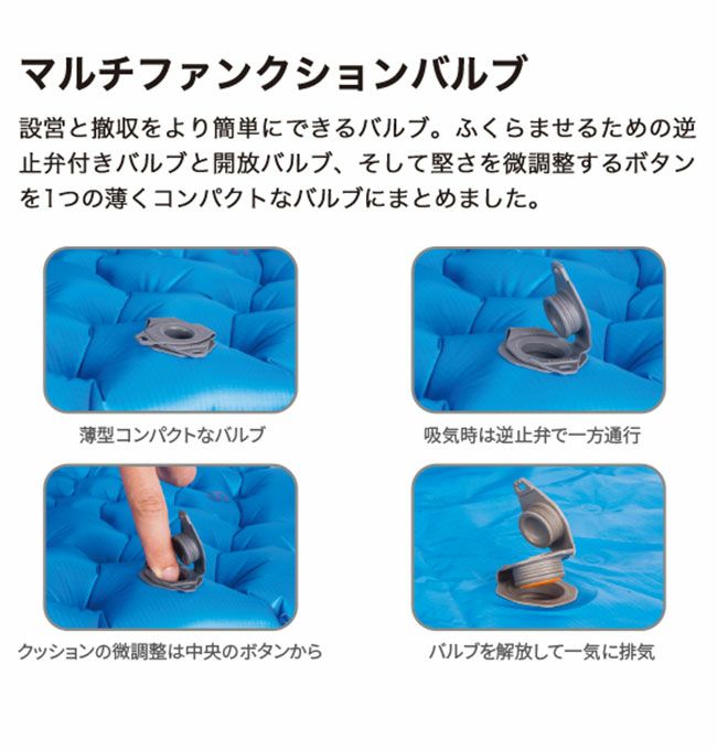 SEA TO SUMMIT シートゥサミット コンフォートライト インサ
