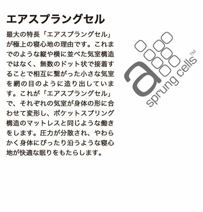 SEA TO SUMMIT シートゥサミット コンフォートライト インサ