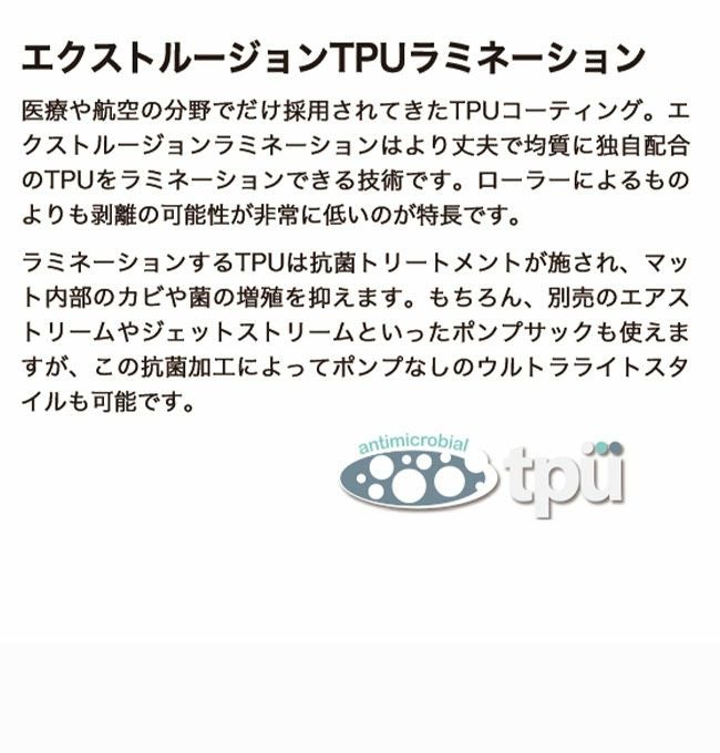 SEA TO SUMMIT シートゥサミット コンフォートライト インサ