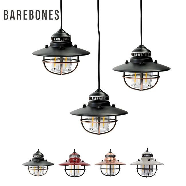 BAREBONES ベアボーンズ エジソンストリングライトLED|SUNDAY BAREBONES ベアボーンズ エジソンストリングライトLED|SUNDAY