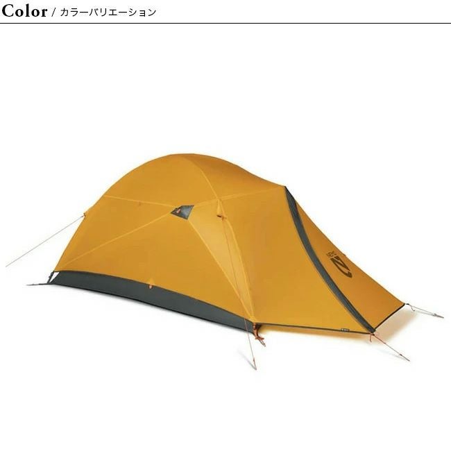 NEMO Equipment ニーモイクイップメント クナイ 2P｜SUNDAY MOUNTAIN