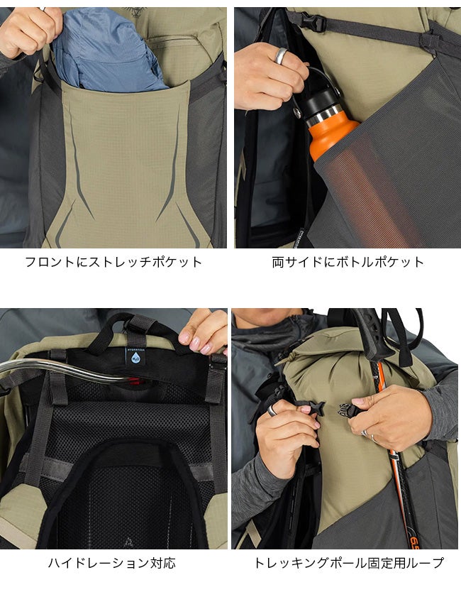OSPREY オスプレー ハイクライト32｜SUNDAY MOUNTAIN｜サンデーマウンテン
