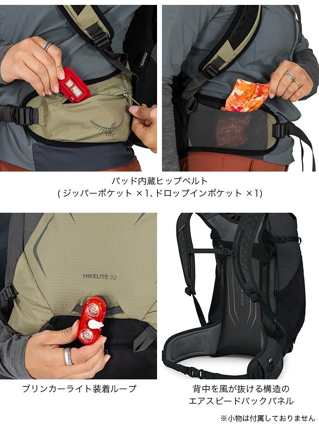 OSPREY オスプレー ハイクライト32｜SUNDAY MOUNTAIN｜サンデーマウンテン