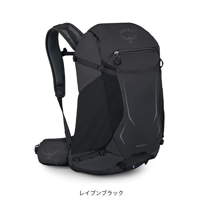 OSPREY オスプレー ハイクライト32｜SUNDAY MOUNTAIN｜サンデーマウンテン