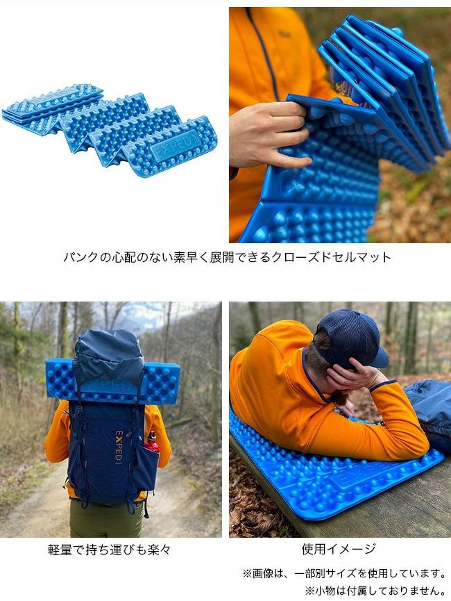 EXPED エクスペド フレックスマットプラス M｜SUNDAY MOUNTAIN