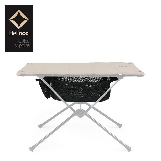 Helinox ヘリノックス テーブルワン ストレージポケット｜SUNDAY