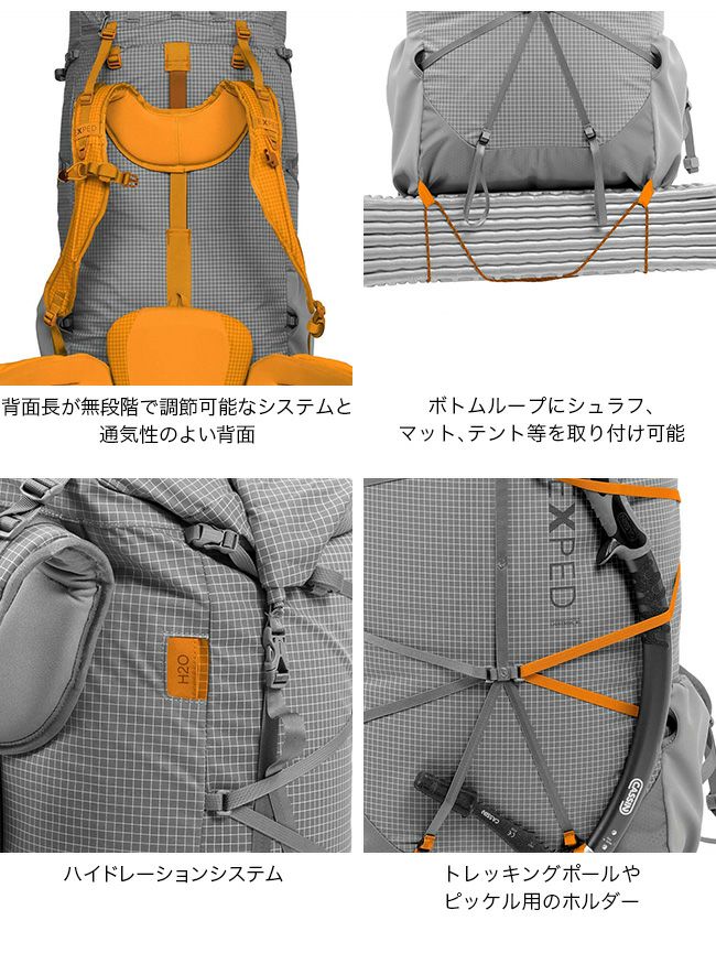 EXPED エクスペド ライトニング 45L メンズ｜SUNDAY MOUNTAIN