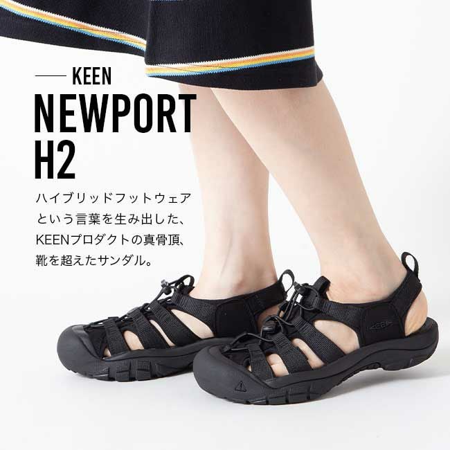 KEEN キーン ニューポート H2【ウィメンズ】｜SUNDAY MOUNTAIN