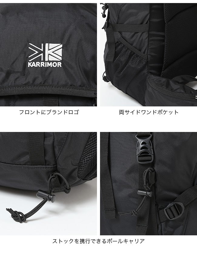 KARRIMOR カリマー タトラ20｜SUNDAY MOUNTAIN｜サンデーマウンテン