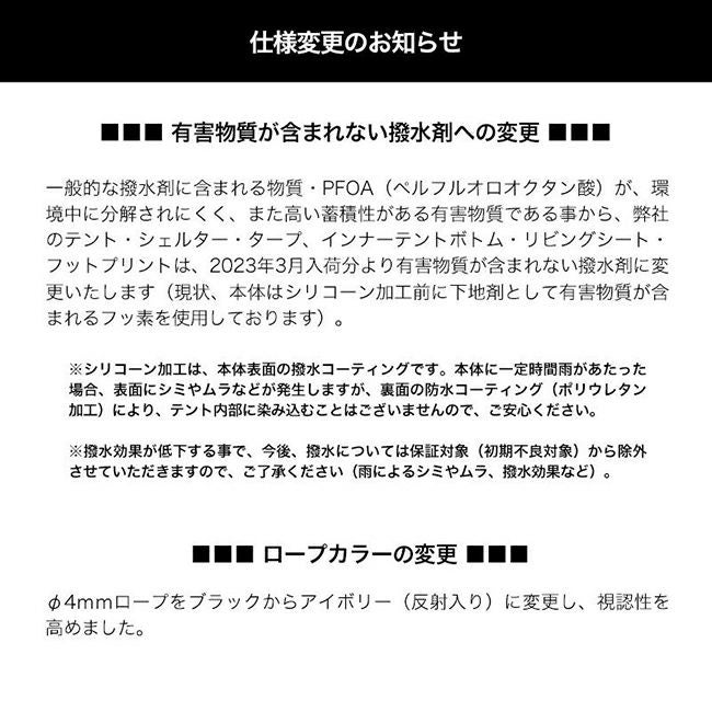 ZANEARTS ゼインアーツ ゼクーM｜SUNDAY MOUNTAIN｜サンデーマウンテン