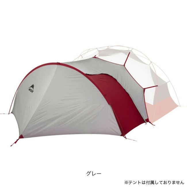 MSR エムエスアール ギアシェッド｜SUNDAY MOUNTAIN｜サンデーマウンテン