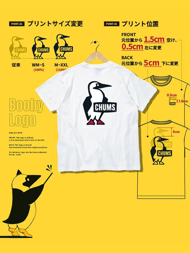 CHUMS チャムス ブービーロゴTシャツ｜SUNDAY MOUNTAIN｜サンデー