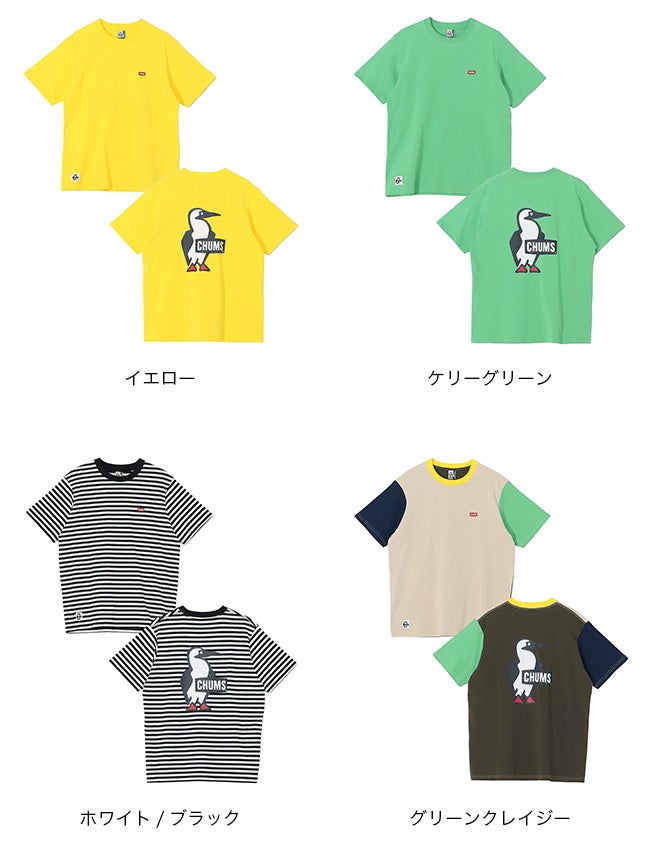 【まり2点セット】チャムス ブービーロゴTシャツ ホワイト&ネイビー XL CHUMS チャムス ブービーロゴTシャツ｜SUNDAY MOUNTAIN｜サンデー