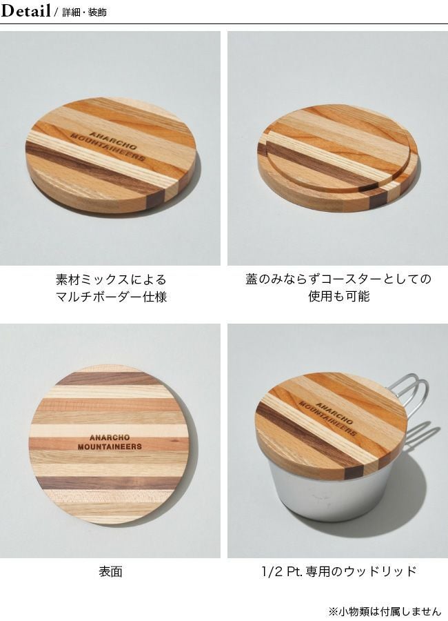 Mountain Research マウンテンリサーチ マルチカラーリッド(1/2