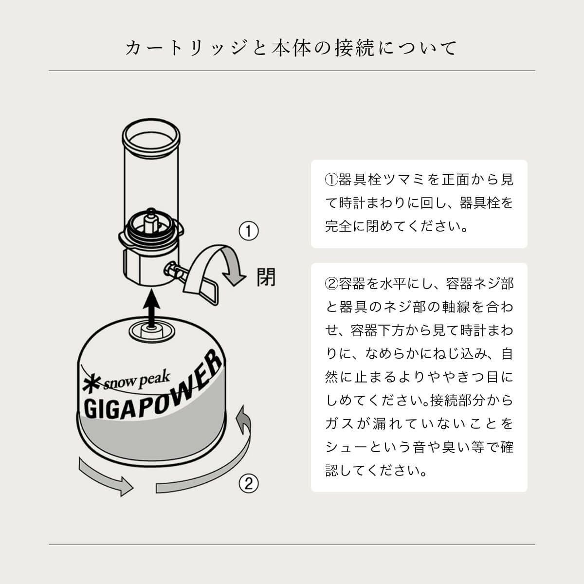 snow peak スノーピーク リトルランプ ノクターン｜SUNDAY MOUNTAIN