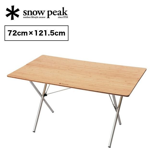 snow peak スノーピーク ワンアクションテーブルロング竹｜SUNDAY