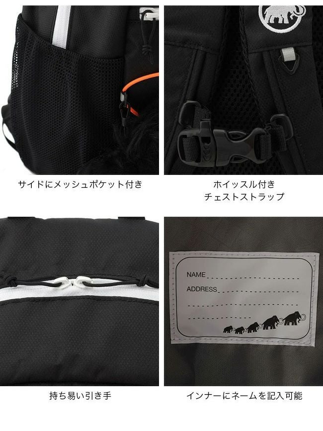 MAMMUT マムート ファーストジップ 8L【キッズ】｜SUNDAY MOUNTAIN