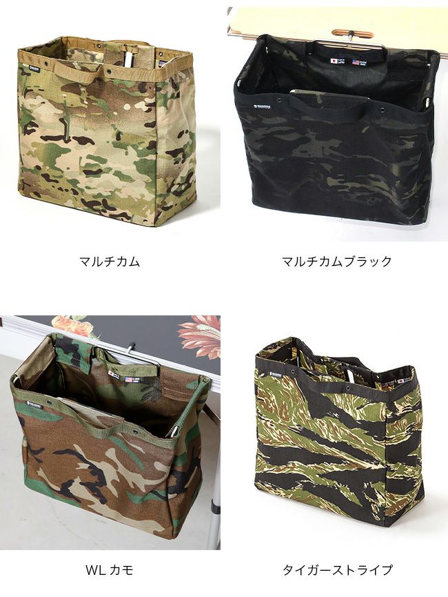 Ballistics バリスティクス トラッシュ&ストレージフレームジャケット