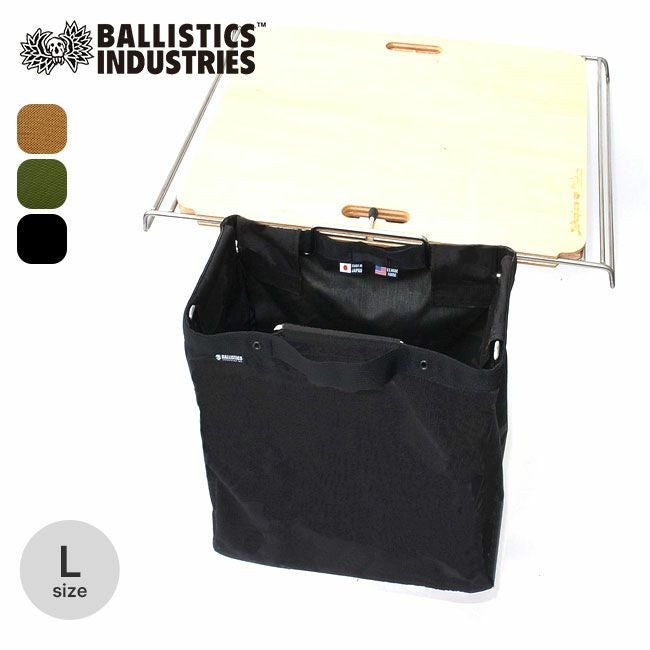 Ballistics バリスティクス トラッシュ&ストレージフレームジャケット ロング無地