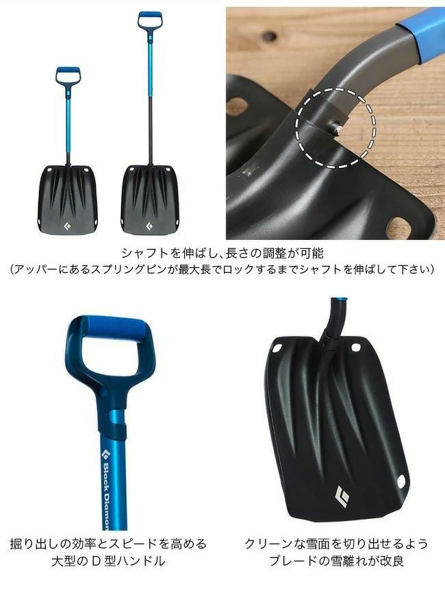 Black Diamond ブラックダイヤモンド エバック7｜SUNDAY MOUNTAIN